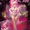 1/12 Bunny Girl-Aileen