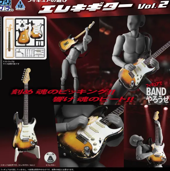 1/12 Puripura Figure Play Electric Guitar Vol.2