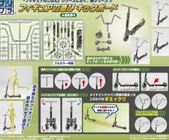 1/12 Puripura Figure Play Kickboard (Camouflage Pattern)