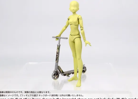 1/12 Puripura Figure Play Kickboard (Camouflage Pattern)