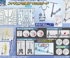 1/12 Puripura Figure Play Kickboard (POP Pattern)