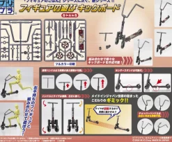 1/12 Puripura Figure Play Kickboard (Japanese Pattern)