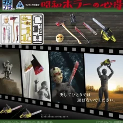 1/12 Puripura Figure Play Showa Horror Knowledge