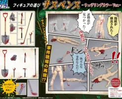 1/12 Puripura Figure Play Suspense -Weathering Color Ver.-