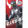 1/6 RAH Denjin Zaborger