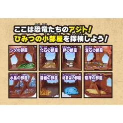 Adventure Continent Ania Kingdom Explosive Deformation! Battle Volcano