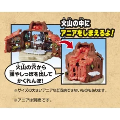 Adventure Continent Ania Kingdom Explosive Deformation! Battle Volcano