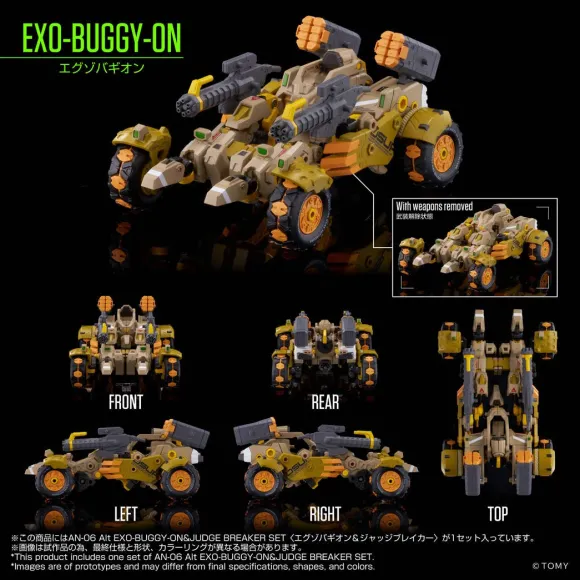Altered Nano AN-06 Alt Exo-Buggy-On & Judge Breaker Set
