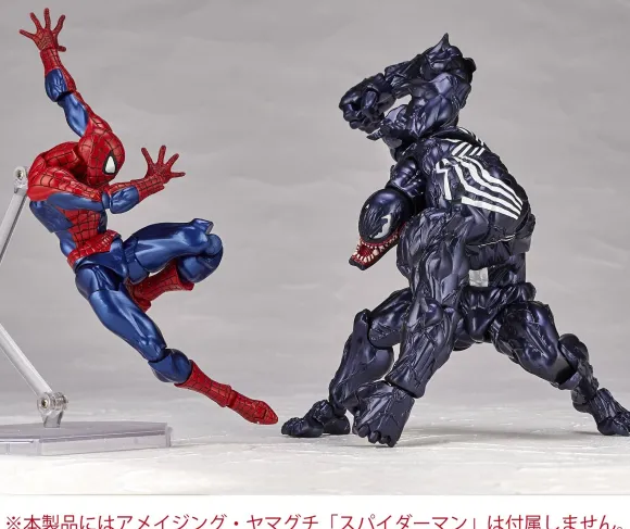Amazing Yamaguchi No.003 Venom (Reissue)