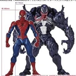 Amazing Yamaguchi Series No.003 Venom (Reissue)