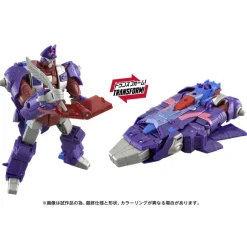 AOTP-20 Alpha Trion