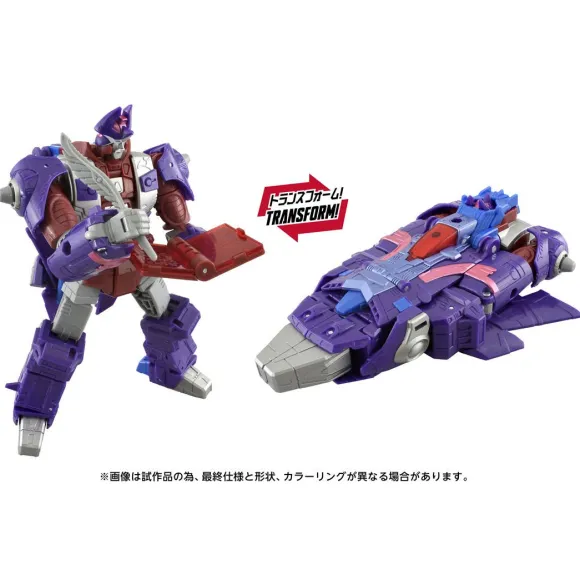 AOTP-20 Alpha Trion