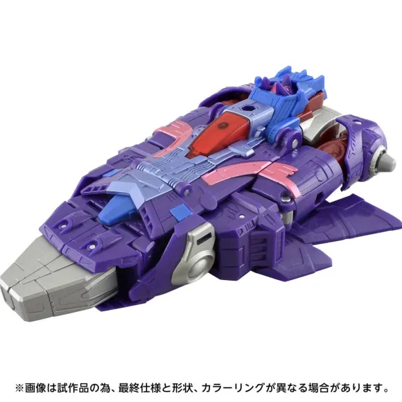 AOTP-20 Alpha Trion