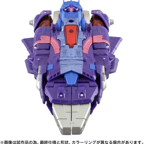AOTP-20 Alpha Trion