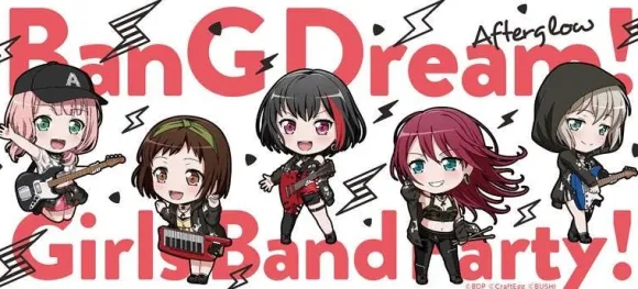 BanG Dream! Girls Band Party!: Nendoroid Plus Mug Afterglow