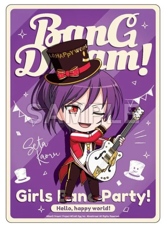 BanG Dream! Girls Band Party!: Nendoroid Plus Mouse Pad Kaoru Seta