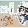 Bungo to Alchemist: Nendoroid Plus Acrylic Stand Ranpo Edogawa