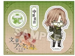 Bungo to Alchemist: Nendoroid Plus Acrylic Stand Shigeharu Nakano