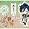 Bungo to Alchemist: Nendoroid Plus Acrylic Stand Naoya Shiga