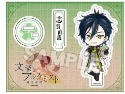Bungo to Alchemist: Nendoroid Plus Acrylic Stand Naoya Shiga