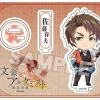 Bungo to Alchemist: Nendoroid Plus Acrylic Stand Haruo Sato