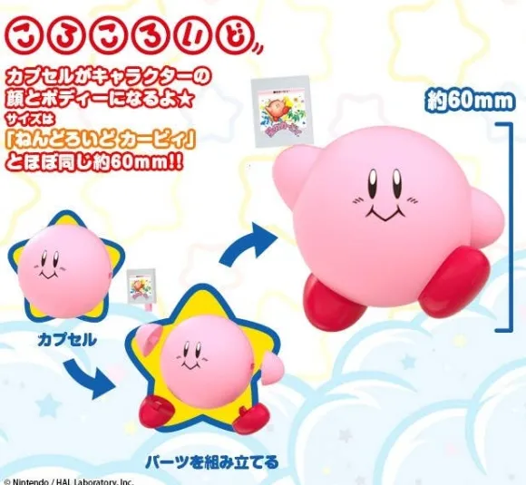 Corocoroid Kirby Collectible Figures 02 (Random 1pc)