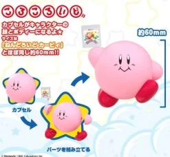 Corocoroid Kirby Collectible Figures 02: 1Box (6pcs)
