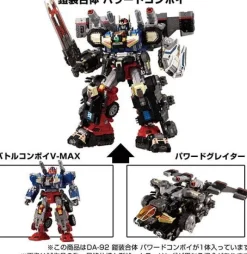 DA-92 Armor Combined Powered Convoy