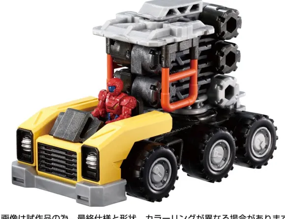 DA-105 Diaclone Crew & Lift Machine Set
