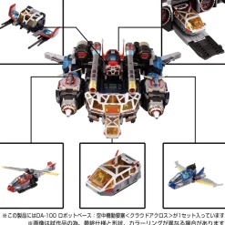 DA-100 Diaclone Robot Base: Aerial Mobile Fortress (Cloud Across)
