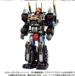 DA-100 Diaclone Robot Base: Aerial Mobile Fortress (Cloud Across)