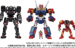 DA-93 Diaclone Robot Base Machine Set