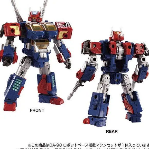 DA-93 Diaclone Robot Base Machine Set
