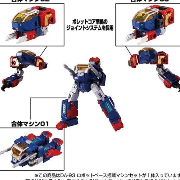 DA-93 Diaclone Robot Base Machine Set