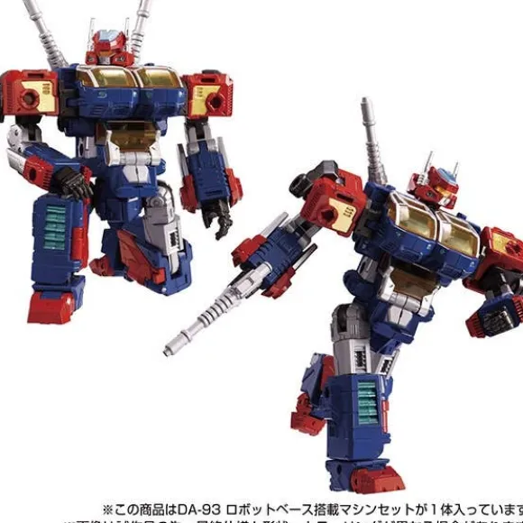 DA-93 Diaclone Robot Base Machine Set