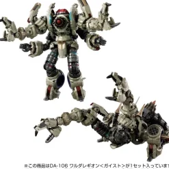 DA-106 Diaclone Waruda Legion (Geist)