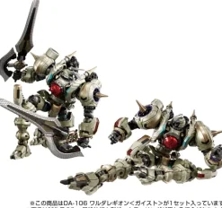 DA-106 Diaclone Waruda Legion (Geist)