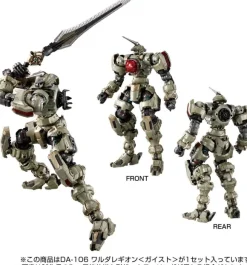 DA-106 Diaclone Waruda Legion (Geist)