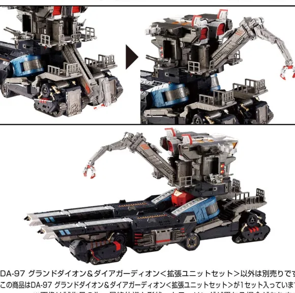 DA-97 Grand Dion & Diaguardion (Expansion Unit Set)