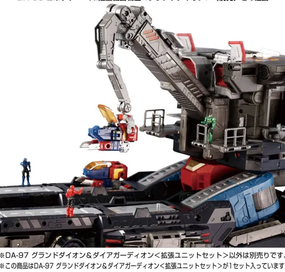 DA-97 Grand Dion & Diaguardion (Expansion Unit Set)