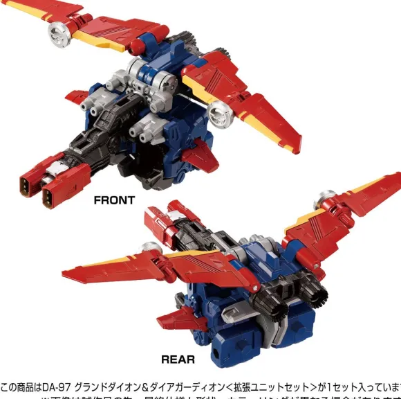 DA-97 Grand Dion & Diaguardion (Expansion Unit Set)
