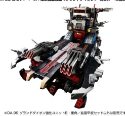 DA-99 Grand Dion Reinforcement Unit B: Ram/Extension Deck Set