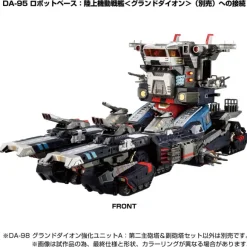 DA-98 Grand Dion Reinforcement Unit A: 2nd Main Turret & Sub Turret Set