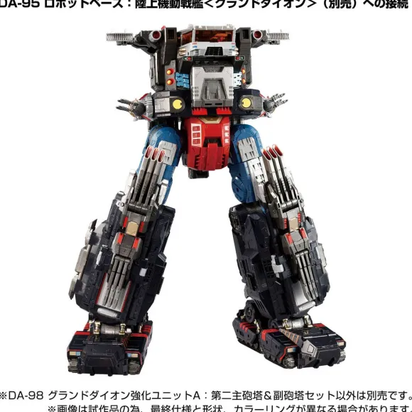 DA-98 Grand Dion Reinforcement Unit A: 2nd Main Turret & Sub Turret Set