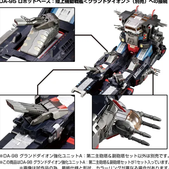 DA-98 Grand Dion Reinforcement Unit A: 2nd Main Turret & Sub Turret Set