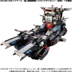 DA-98 Grand Dion Reinforcement Unit A: 2nd Main Turret & Sub Turret Set