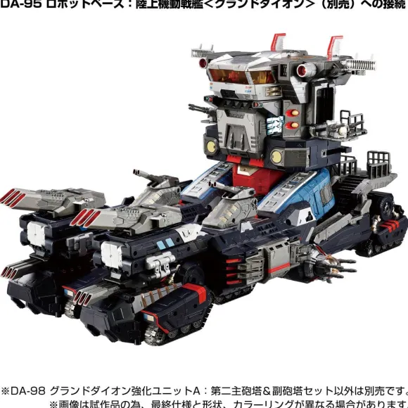 DA-98 Grand Dion Reinforcement Unit A: 2nd Main Turret & Sub Turret Set