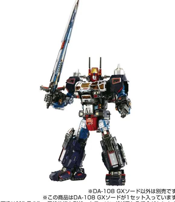 DA-108 GX Sword (Diaclone)