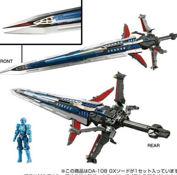 DA-108 GX Sword (Diaclone)