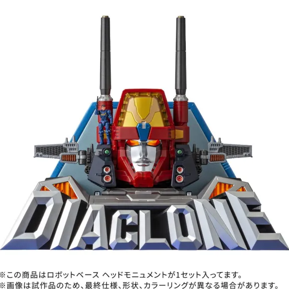 DA-116 Robot Base Head Monument